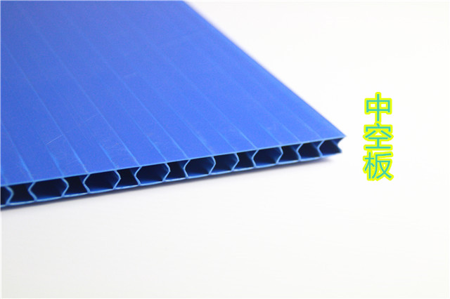 1521702580762040.jpg 中空板1.jpg