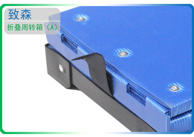 折疊周轉(zhuǎn)箱 中空板周轉(zhuǎn)箱 折疊周轉(zhuǎn)箱 中空板周轉(zhuǎn)箱