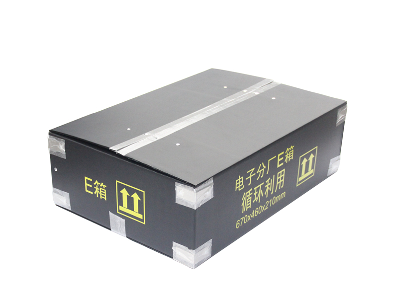 防靜電中空板周轉(zhuǎn)箱 防靜電中空板周轉(zhuǎn)箱