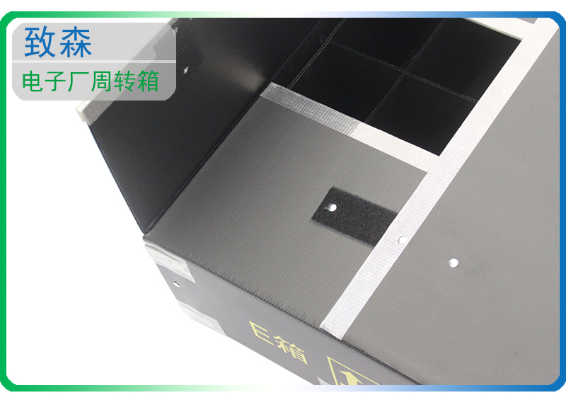 防靜電中空板周轉箱 中空板周轉箱