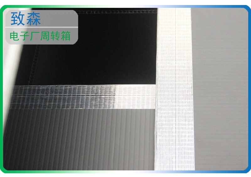 防靜電中空板周轉箱 中空板周轉箱