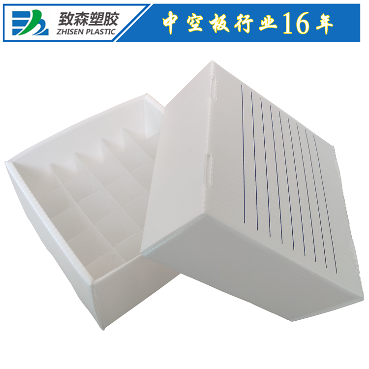 醫療實驗室用中空板盒子 醫療實驗室用中空板盒子