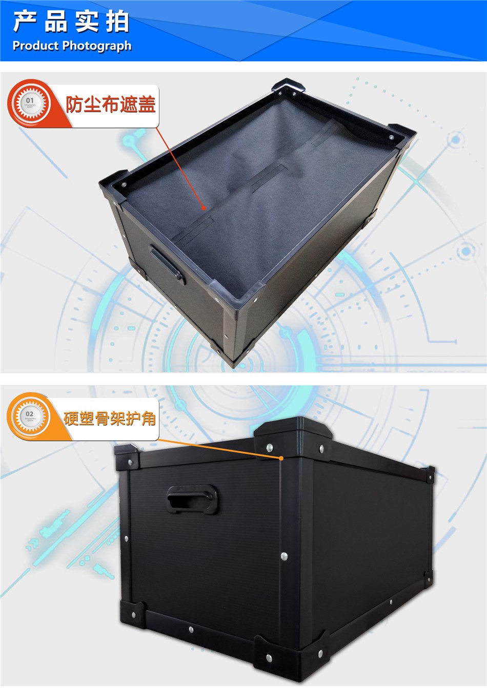 中空板周轉箱 中空板周轉箱