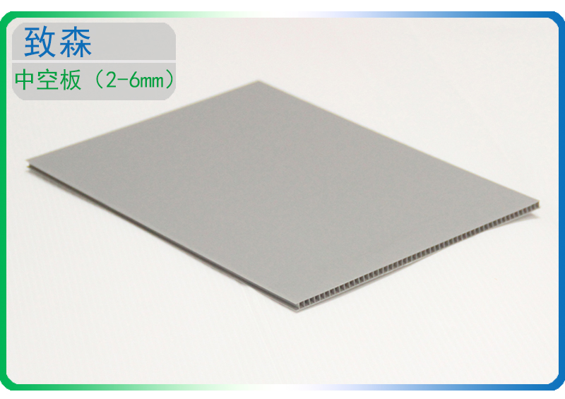 pp中空板 pp中空板