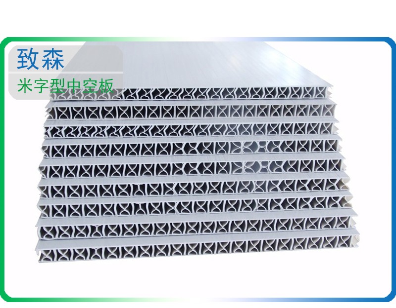 PP中空板 PP中空板