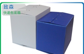 pp中空板|塑膠紙箱