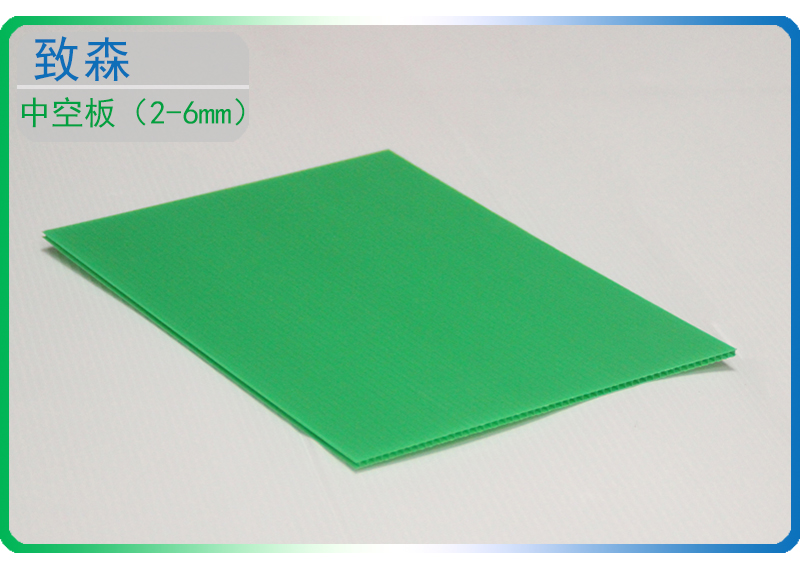 塑膠pp中空板 塑膠pp中空板