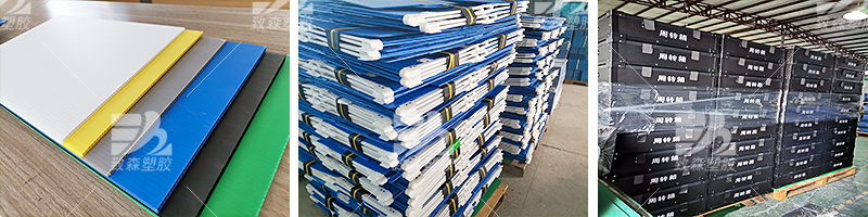 1690504996913100.png 中空板1.png