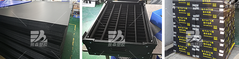 防靜電中空板|防靜電周轉(zhuǎn)箱丨防靜電刀卡